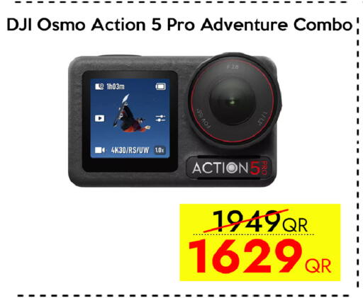 available at iCONNECT  in Qatar - Al Shamal