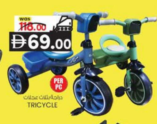 available at K M Trading  in UAE - Abu Dhabi