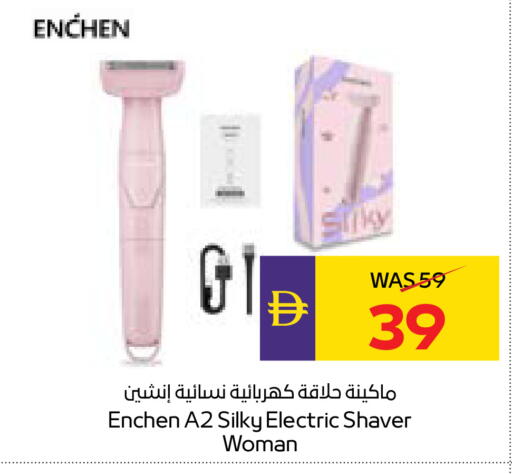 available at ADCOOP in UAE - Abu Dhabi