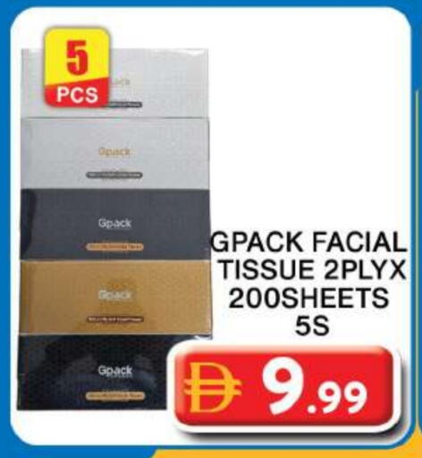 available at Grand Hyper Market in UAE - Dubai