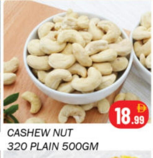 available at Souk Al Mubarak Hypermarket in UAE - Sharjah / Ajman