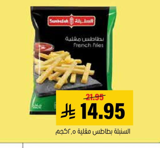 available at Al Amer Market in KSA, Saudi Arabia, Saudi - Al Hasa