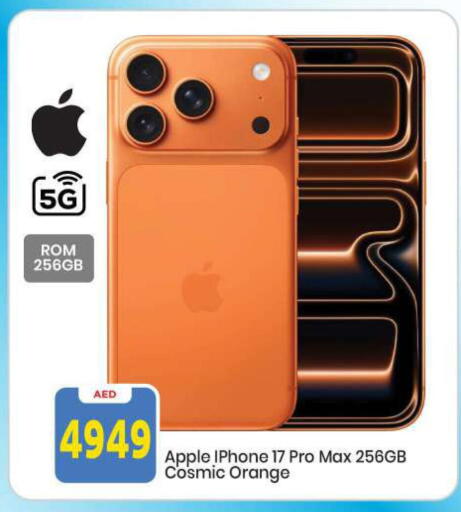 Apple Orange available at Mark & Save in UAE - Abu Dhabi
