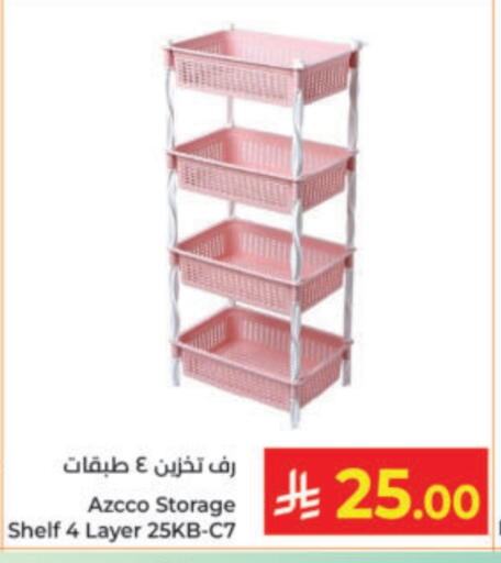 available at Kabayan Hypermarket in KSA, Saudi Arabia, Saudi - Yanbu