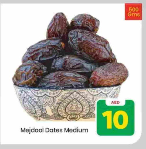 available at Mark & Save in UAE - Sharjah / Ajman