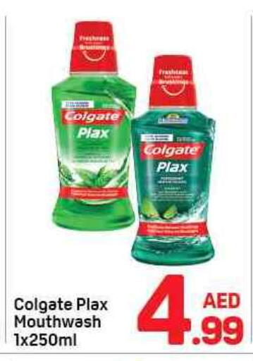 available at دي تو دي in الإمارات العربية المتحدة , الامارات - الشارقة / عجمان