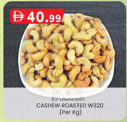 available at Safa Express Supermarket in UAE - Abu Dhabi