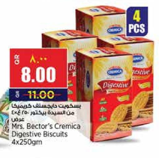 available at ريتيل مارت in قطر - الضعاين