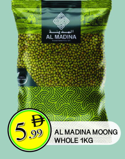 available at المدينة in الإمارات العربية المتحدة , الامارات - الشارقة / عجمان