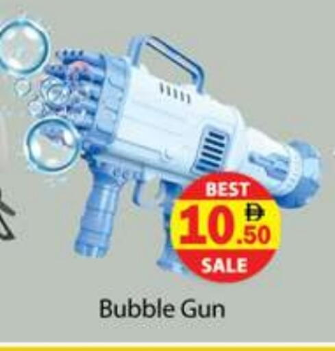 available at جلف هايبرماركت ذ.م.م in الإمارات العربية المتحدة , الامارات - رَأْس ٱلْخَيْمَة