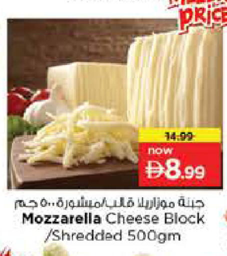 available at Nesto Hypermarket in UAE - Abu Dhabi