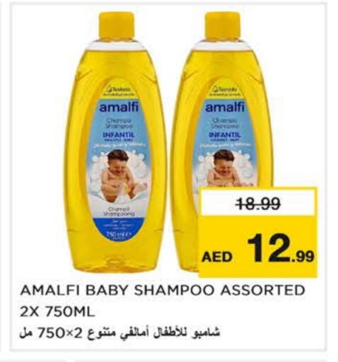 available at نستو هايبرماركت in الإمارات العربية المتحدة , الامارات - ٱلْعَيْن‎