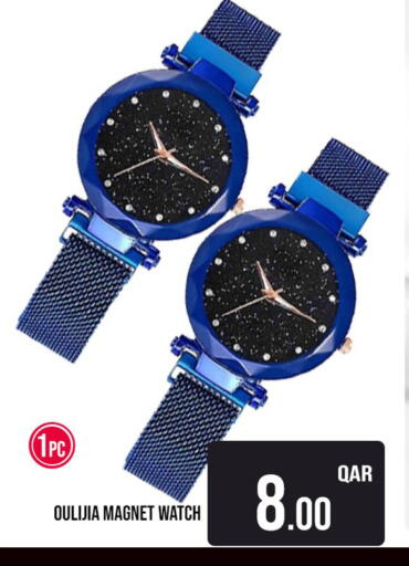 available at Passion Hypermarket in Qatar - Al Khor