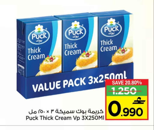 available at MARK & SAVE in Oman - Muscat