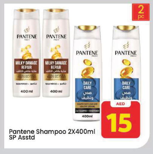 available at Mark & Save in UAE - Dubai