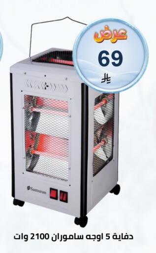 available at فوق الوصف in مملكة العربية السعودية, السعودية, سعودية - الرياض