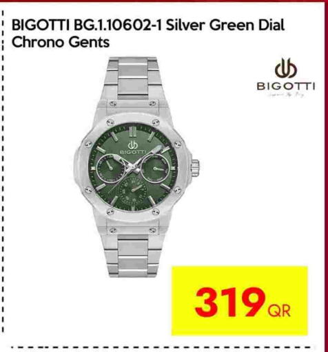 available at سيل بلاينت للهواتف in قطر - أم صلال