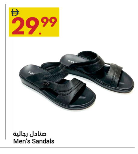 available at Grand Emirates Market in UAE - Abu Dhabi