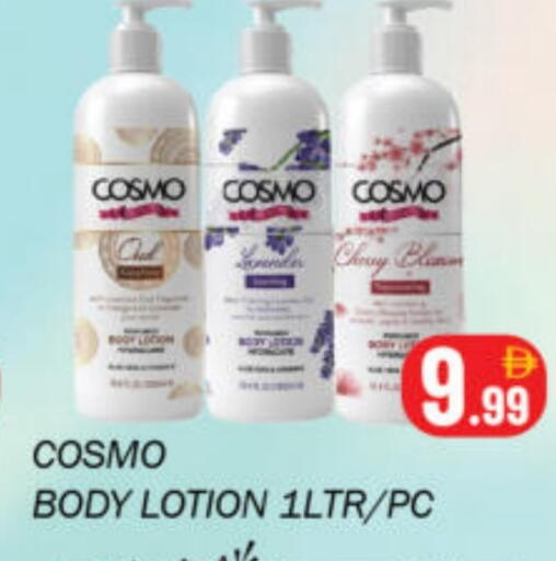 Cherry available at Souk Al Mubarak Hypermarket in UAE - Sharjah / Ajman