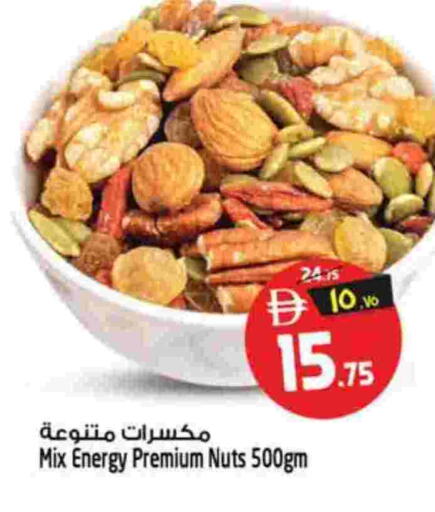 available at Safari Hypermarket  in UAE - Dubai