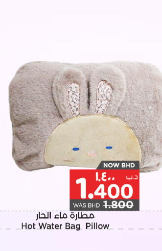 available at نستو in البحرين