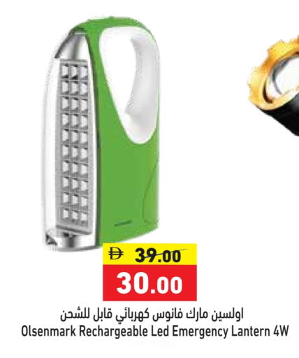 available at Aswaq Ramez in UAE - Ras al Khaimah