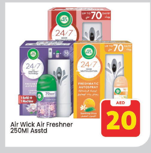 available at Mark & Save in UAE - Sharjah / Ajman