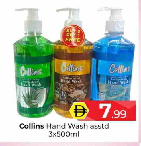 available at مبارك هايبرماركت الشارقة in الإمارات العربية المتحدة , الامارات - الشارقة / عجمان