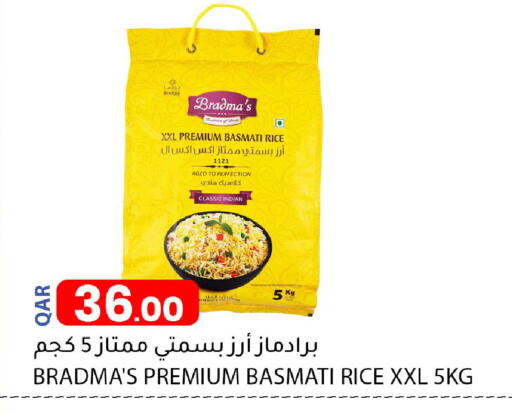 available at دانا ماركت in قطر - الوكرة