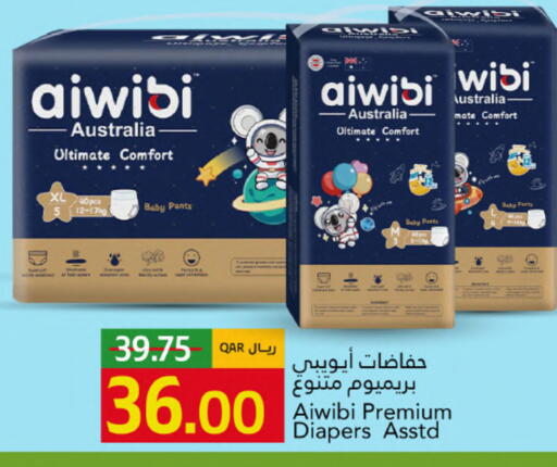 available at Gulf Food Center in Qatar - Al Rayyan