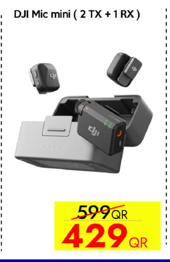 available at آي كونكت in قطر - الشحانية