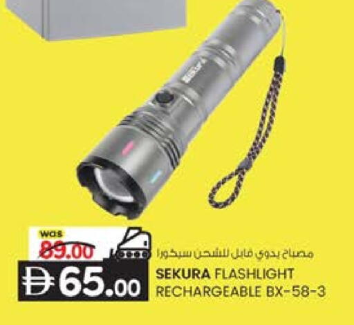 available at ك. الم. للتجارة in الإمارات العربية المتحدة , الامارات - الشارقة / عجمان