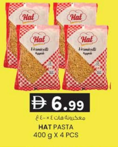 available at K M Trading  in UAE - Dubai