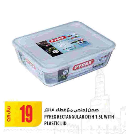 available at Al Meera in Qatar - Al Khor