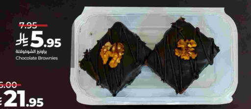 available at لولو هايبرماركت in مملكة العربية السعودية, السعودية, سعودية - الأحساء‎