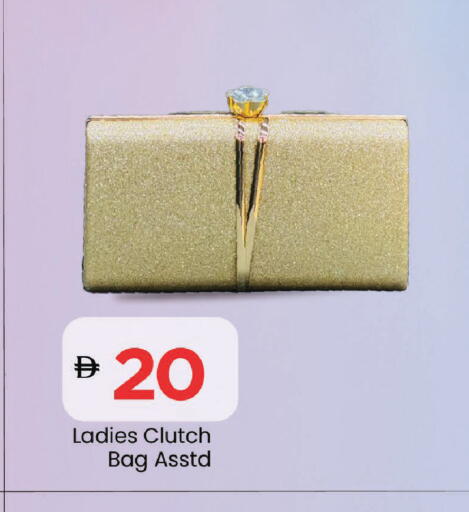 available at مارك & سيف in الإمارات العربية المتحدة , الامارات - الشارقة / عجمان