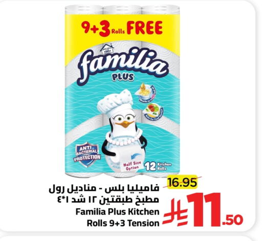available at Wahj Mart in KSA, Saudi Arabia, Saudi - Jeddah