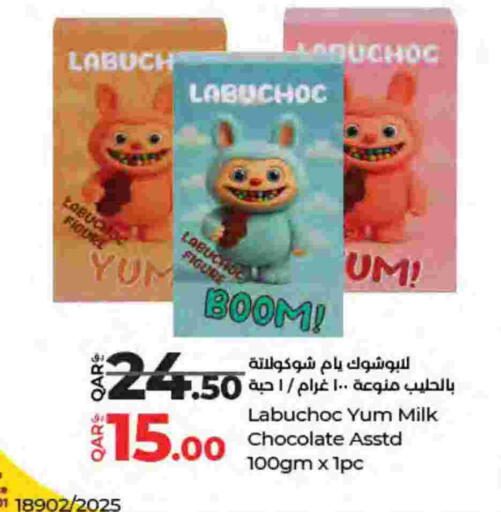 available at LuLu Hypermarket in Qatar - Al Wakra