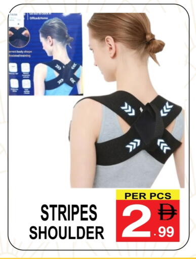 available at مركز الجمعة in الإمارات العربية المتحدة , الامارات - الشارقة / عجمان