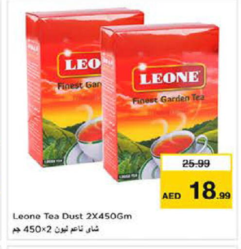 available at لاست تشانس in الإمارات العربية المتحدة , الامارات - ٱلْفُجَيْرَة‎