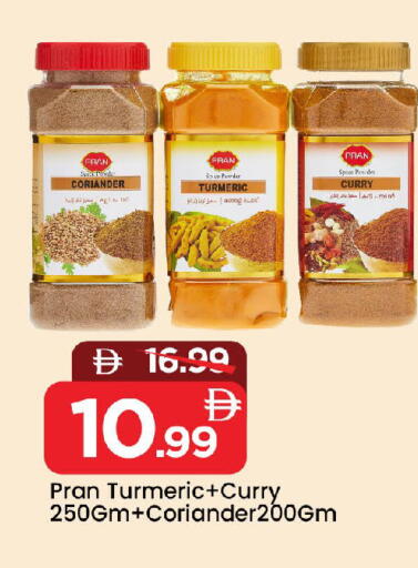 Coriander Turmeric available at Mark & Save in UAE - Sharjah / Ajman