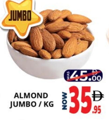 available at اكسبرس المدينة هايبرماركت in الإمارات العربية المتحدة , الامارات - أبو ظبي