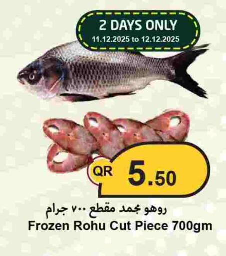 available at Ahla Mart in Qatar - Al Wakra