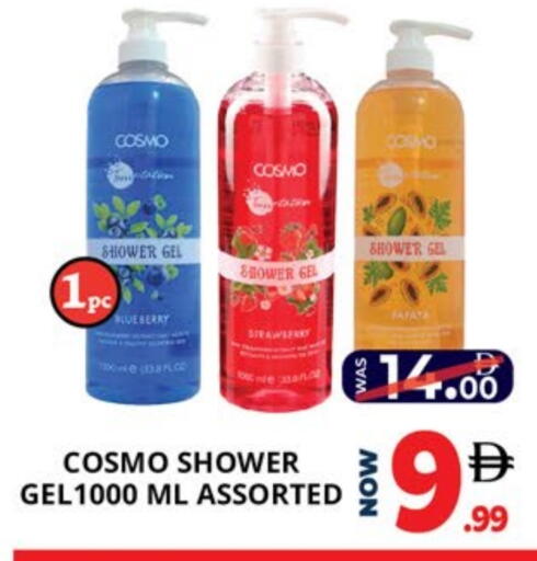 Blueberry BlueBerry available at EXPRESS AL MADEENA HYPERMARKET LLC in UAE - Abu Dhabi