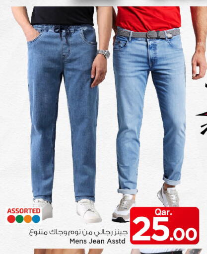 available at Mark & Save  in Qatar - Al-Shahaniya