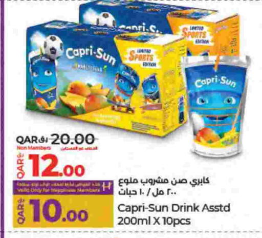 available at لولو هايبرماركت in قطر - الدوحة