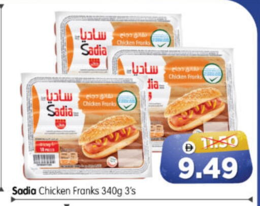 available at Al Madina Hypermarket in UAE - Abu Dhabi