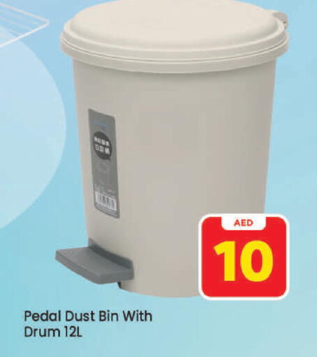 available at Mark & Save in UAE - Dubai