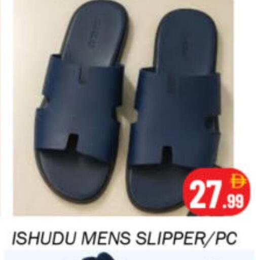 available at Souk Al Mubarak Hypermarket in UAE - Sharjah / Ajman