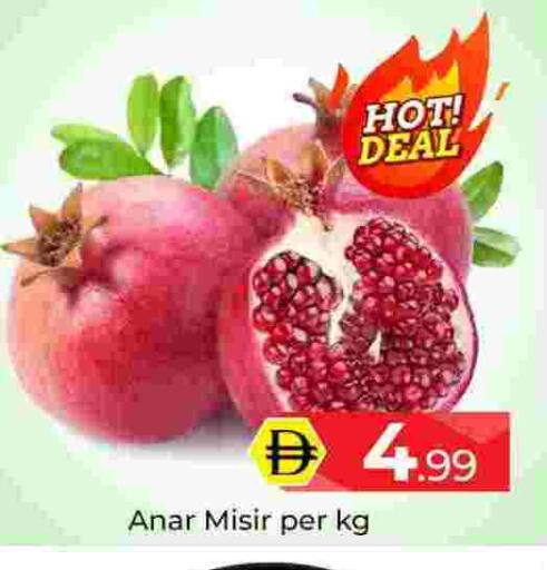 available at مبارك هايبرماركت الشارقة in الإمارات العربية المتحدة , الامارات - الشارقة / عجمان